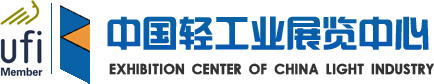 Exhibition Center of China National Light Industry logo