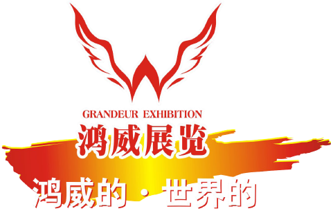Guangdong Grandeur International Exhibition Group Co., Ltd logo