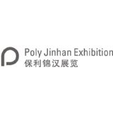 Guangzhou Poly Jinhan Exhibition Co., Ltd. logo