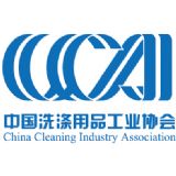 China Cleaning Industry Association (CCIA)  logo