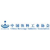 China Beverage Industry Association (CBIA) logo