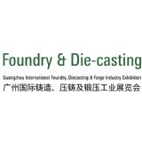 Foundry & Die-casting 2025