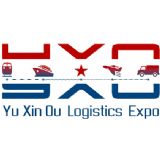 Chongqing Logistics Exhibition 2016