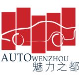 Wenzhou International Auto Expo 2024