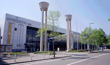 Kobe International Exhibition Hall
