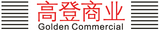 Shanghai Golden Commercial Exhibition Co., Ltd. logo