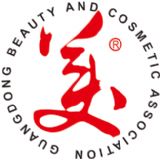 Guangdong Beauty & Cosmetic Association logo