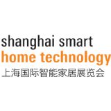 Shanghai Smart Home Technology 2023