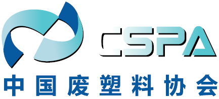 China Scrap Plastics Association (CSPA) logo