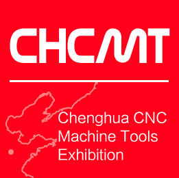 Ji''nan CNC Machine Tools Exhibition 2019
