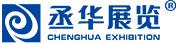 Chenghua Exhibition logo