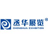 Chenghua Exhibition logo