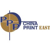 China Print East 2018