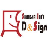 Shanghai International Ad & Sign Expo 2023