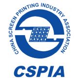 CSPIA - China Screen Printing Industry Association logo
