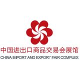 China Import & Export Fair Complex logo
