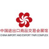 China Import and Export Fair Pazhou Complex logo