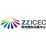 Zhengzhou International Convention and Exhibition Center (ZZICEC) logo