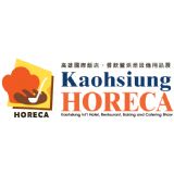 Kaohsiung HORECA 2024