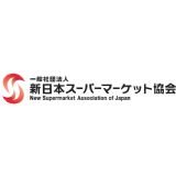 National Supermarket Association of Japan (NSAJ) logo