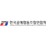 Korea Federation of Handicrafts Cooperatives (KOHAND) logo