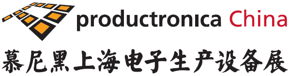 productronica China 2020