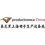productronica China 2025