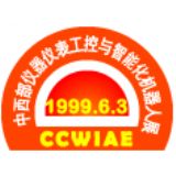 Midwest China Instrument & Automation 2017