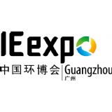 IE expo Guangzhou 2015