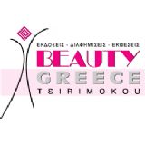 Beauty Greece Tsirimokou logo