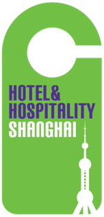 Shanghai Hotel and Hospitality Expo 2016