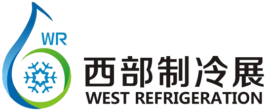 China West Refrigeration Exhibition 2025