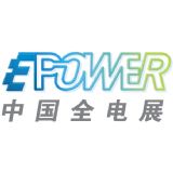 China EPower 2024
