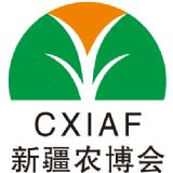 China Xinjiang International Agriculture Fair (CXIAF) 2024