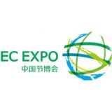 China Energy Conservation Expo 2018