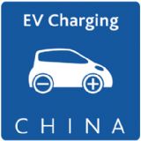 EV Charging Expo 2019