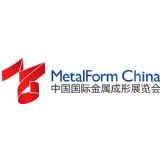 MetalForm China 2019