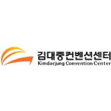 Kimdaejung Convention Center logo