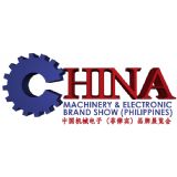 China Machinery & Electronic Brand Show 2018