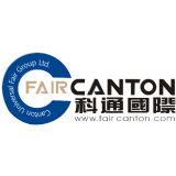 Canton Universal Fair Group Ltd. logo