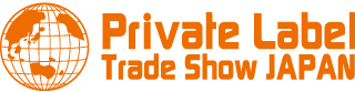 Private Label Trade Show JAPAN 2018