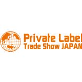 Private Label Trade Show JAPAN 2019