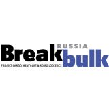 Breakbulk Russia 2017