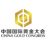 China Gold Congress & Expo 2018