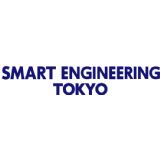 Smart Engineering Tokyo 2018