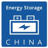 Energy Storage Expo 2018