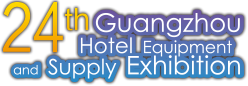Guangzhou Hotel Equipment and Supply Exhibition 2017
