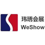 Shanghai WeShow Events Service Co., Ltd. logo