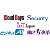 Cloud Days Tokyo 2018