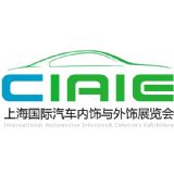 CIAIE 2024